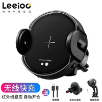 乐益（Leeioo）车载电器