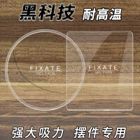 耐高温汽车防滑垫