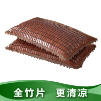 竹枕垫