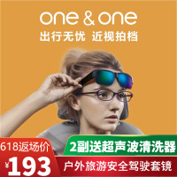 安安（one&one）