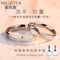 妮洛雅（NILUOYA）戒指