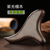 红木点穴按摩器