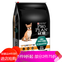 冠能（PROPLAN）泰迪狗粮