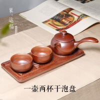 象运福茶盘