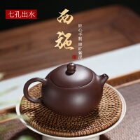 谷岸苑（GuAnYuan）紫砂茶壶