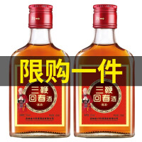 长白山黄酒/养生酒