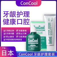 ConCool漱口水