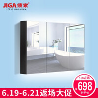 绩家（JIGA）浴室柜