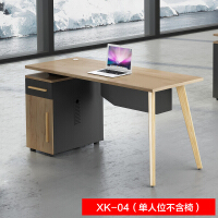 实木屏风办公桌