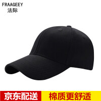 法际（FRAAGEEY）棒球帽