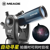 米德天文望远镜