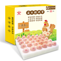 容盛农业鸡蛋礼盒