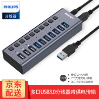 飞利浦（PHILIPS）打印线