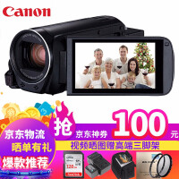 佳能（Canon）高音质摄像机