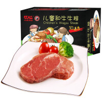 维锦记和牛牛肉