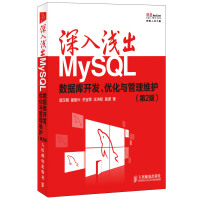 mysql分页优化