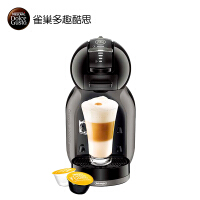 雀巢泵压式咖啡机