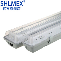 SHLMEX灯饰照明