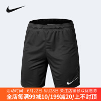 南京短裤