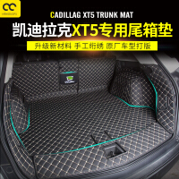 xpe材质后备箱垫