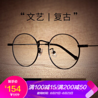 杭州眼镜