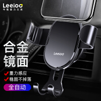 乐益（Leeioo）手机支架