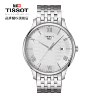 Tissot金属瑞士手表