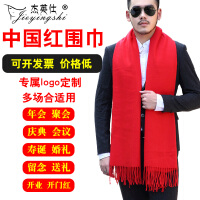 中国红大围巾