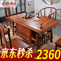 中式榆木家具