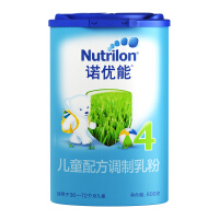 nutrilon奶粉