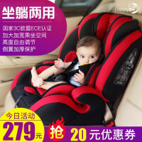 汽车儿童安全座椅凉席