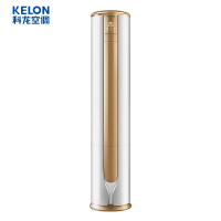 科龙（KELON）立柜式空调