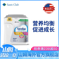 similac奶粉