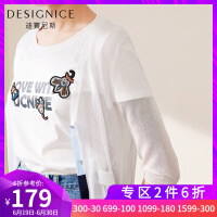 迪赛尼斯（DESIGNICE）针织衫