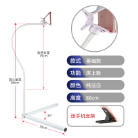 鹰之印两脚支架