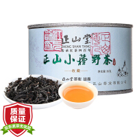 特级野生红茶