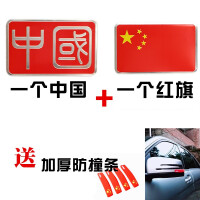 汽车车贴字