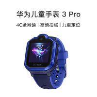 华唛支持SIM卡智能手表