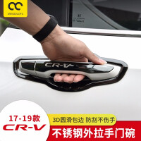 crv门碗