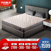 东宝床垫（DONBLE）弹簧床垫