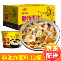 华味坊方便食品