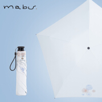 mabu太阳伞