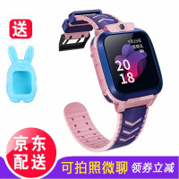 芭米Androidwear智能手表
