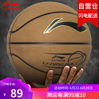 李宁训练篮球