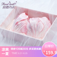 莫代尔文胸套装女