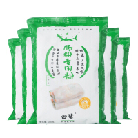 白鲨专用粉