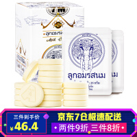 泰国皇家牛奶片