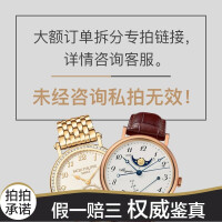 百年灵手动机械手表