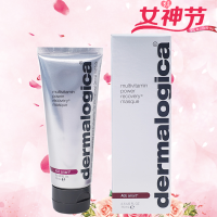 德美乐嘉（Dermalogica）身体护理