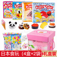 日本玩具零食